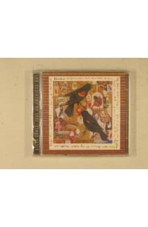 Steve Earle - Just An American Boy - The Audio Documentary