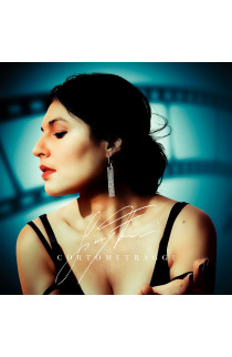 Giusy Ferreri - Cortometraggi (CD) 