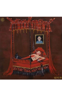 Gemitaiz - Quello Che Vi Consiglio Vol. 9 (LP)