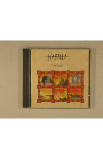 Kaballà - Petra Lavica (CD) 