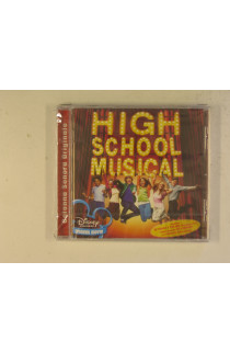High School Musical 
