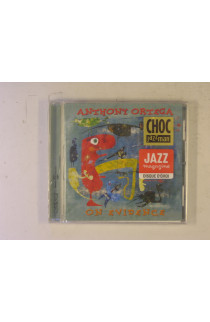 Anthony Ortega - On Evidence (CD) 