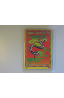 Yes - Yes Acoustic - Guaranteed No Hiss