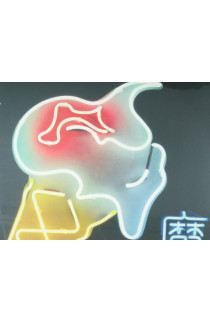 Blur - The Magic Whip (LP) 