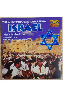 Effi Netzer & Beit Rothschild Singers - The Most Popular Songs From Israel (CD) 