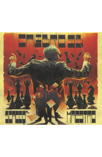 Calibro 35 - Scacco Al Maestro, Volume I (CD) 