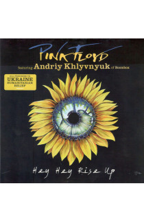 Pink Floyd - Hey Hey Rise Up (SINGLE) 