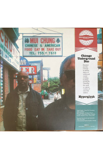 Chicago Underground Duo - Hyperglyph (LP) 