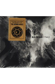 The Afghan Whigs - Do To The Beast (CD) 