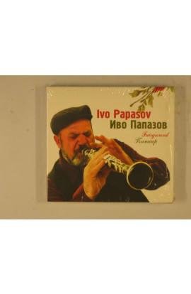 Papasov Ivo - Fairground