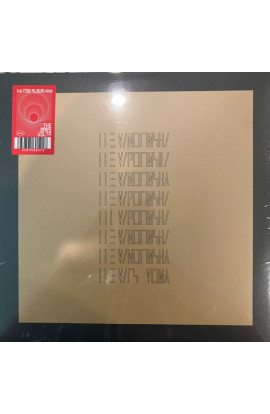 The Mars Volta - The Mars Volta (LP) 