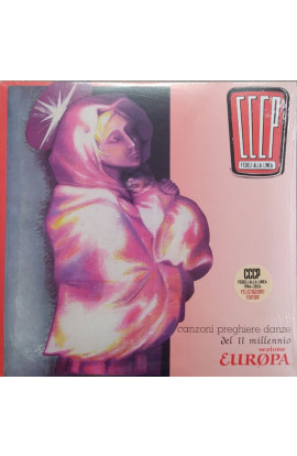 CCCP - Fedeli alla Linea - Canzoni Preghiere Danze del II Millenio Sezione Europa (LP) 