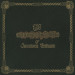 Jefferson Airplane - The Worst Of Jefferson Airplane (LP) 