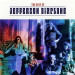 Jefferson Airplane - The Best Of Jefferson Airplane (CD)