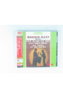 Herbie Mann - The Roar Of The Greasepaint-The Smell Of The Crowd (CD) 