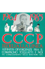 CCCP - Fedeli alla Linea - 1964-1985 Affinità-Divergenze Fra Il Compagno Togliatti e Noi Del Conseguimento Della Maggiore Età (CD) 