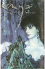 Enya - Sheperd Moons (MC) 