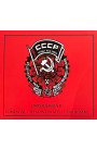 CCCP - Fedeli alla linea - Ortodossia II / Compagni, Cittadini, Fratelli, Partigiani (CD) 