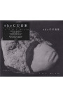 The Cure - Songs Of A Lost World (CD) 
