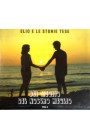Elio E Le Storie Tese - Il Meglio Del Nostro Meglio Vol. 1 (CD) 