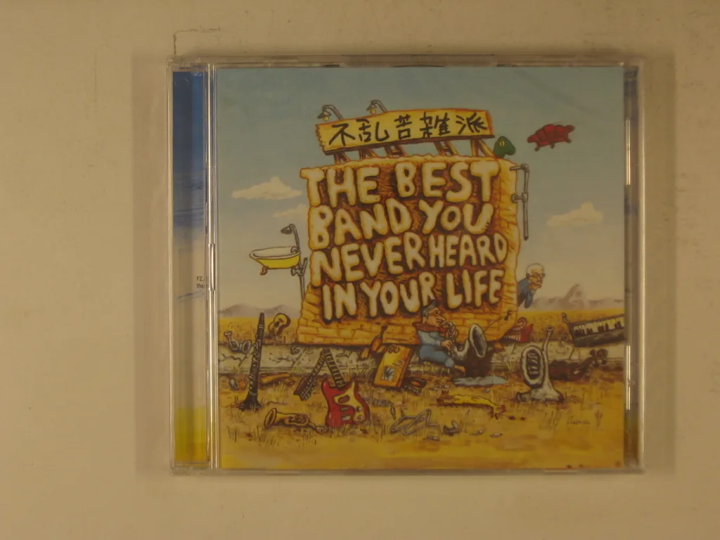 Copertina di The Best Band You Never Heard In Your Life