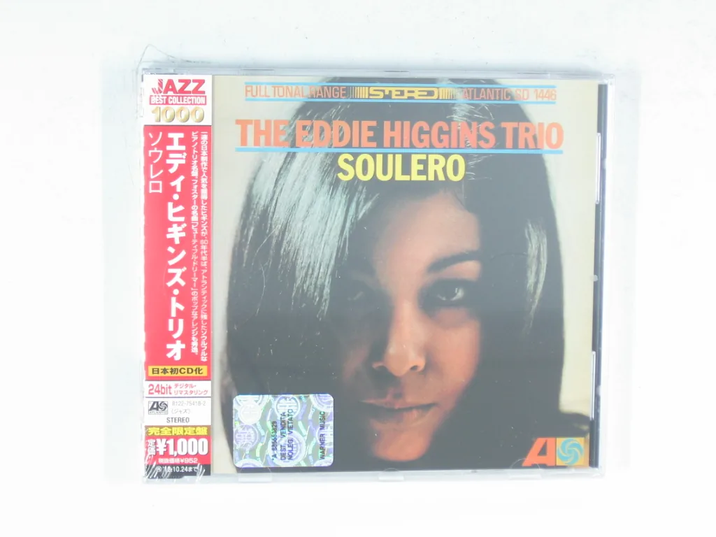 Copertina di Soulero