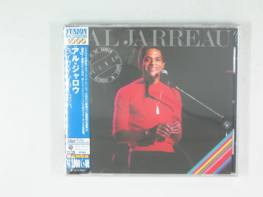 Copertina di Look To The Rainbow