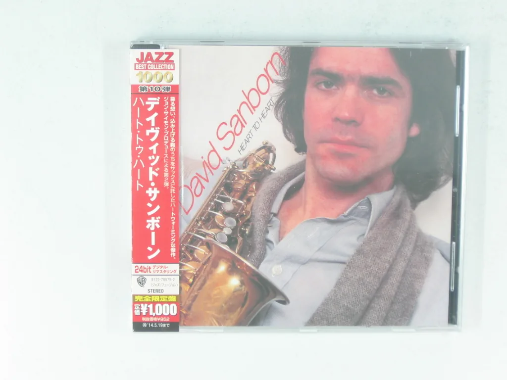 Copertina di Heart To Heart