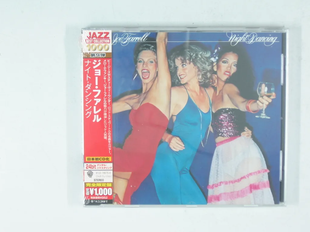Copertina di Night Dancing