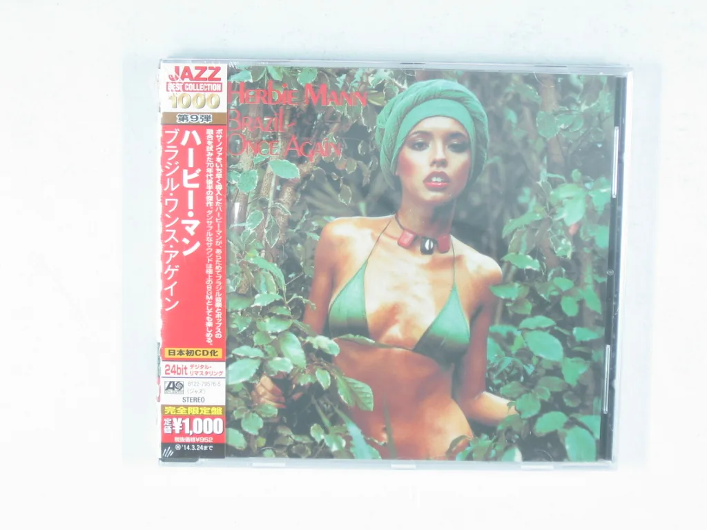 Copertina di Brazil-Once Again