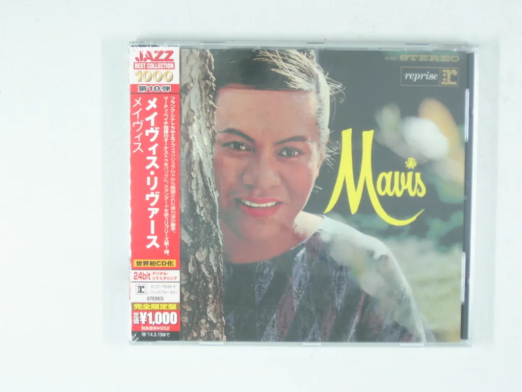 Copertina di 1961