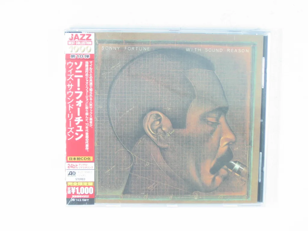 Copertina di With Sound Reason