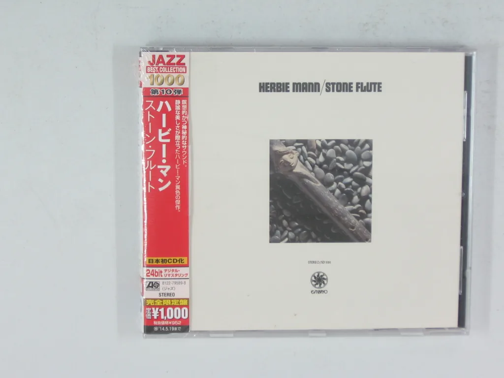 Copertina di Stone Flute