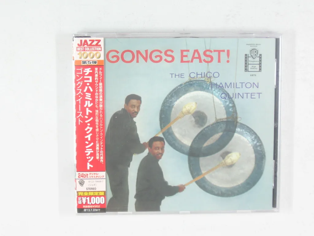 Copertina di Gongs East!