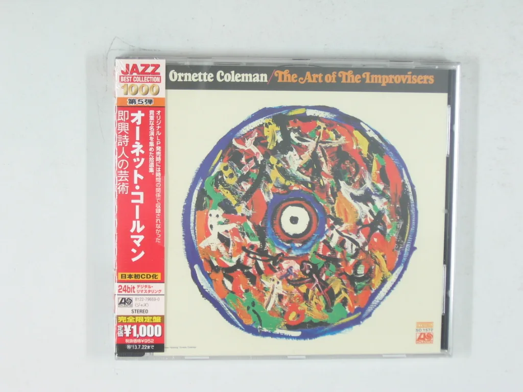 Copertina di The Art Of The Improvers