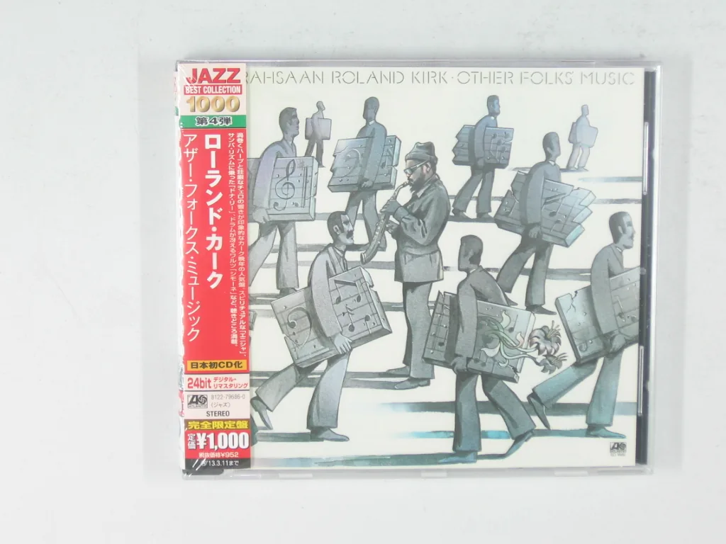 Copertina di Other Folks' Music
