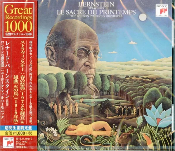 Copertina di Le Sacre Du Printemps