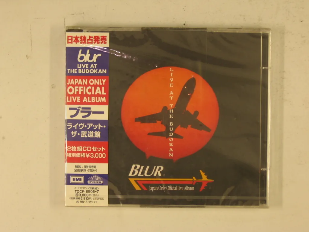 Copertina di Live At The Budokan