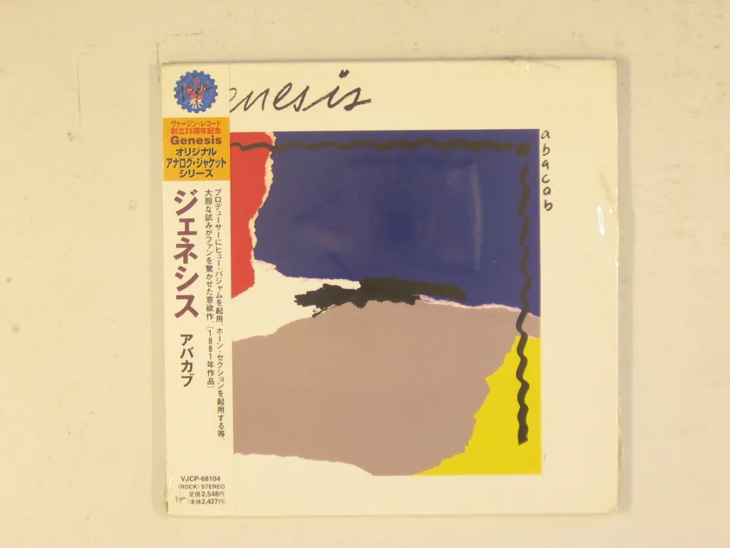 Copertina di Abacab