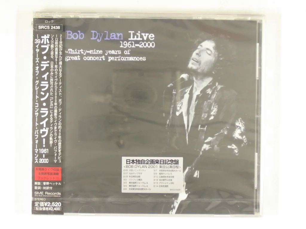 Copertina di Live: 1961-2000