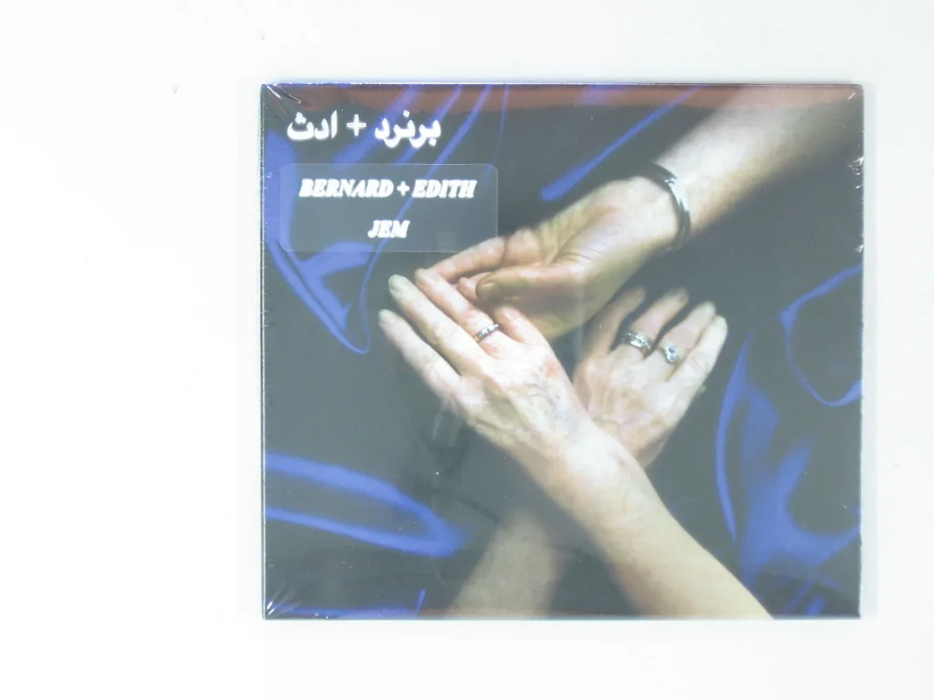 Copertina di Jem