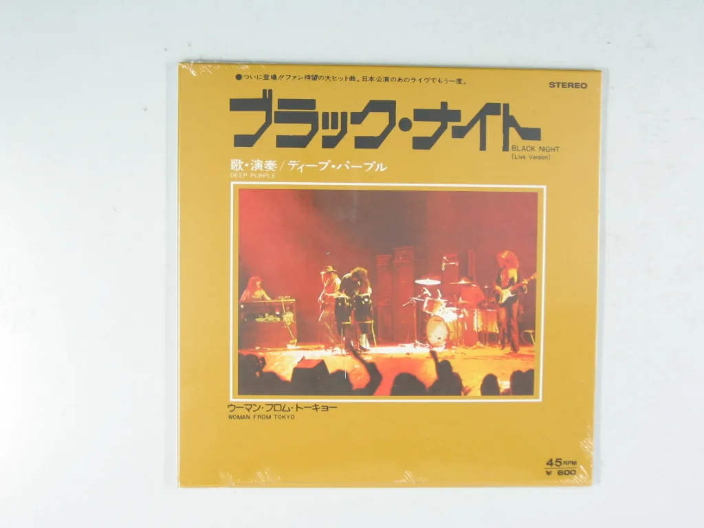 Copertina di Black Night-Woman From Tokyo