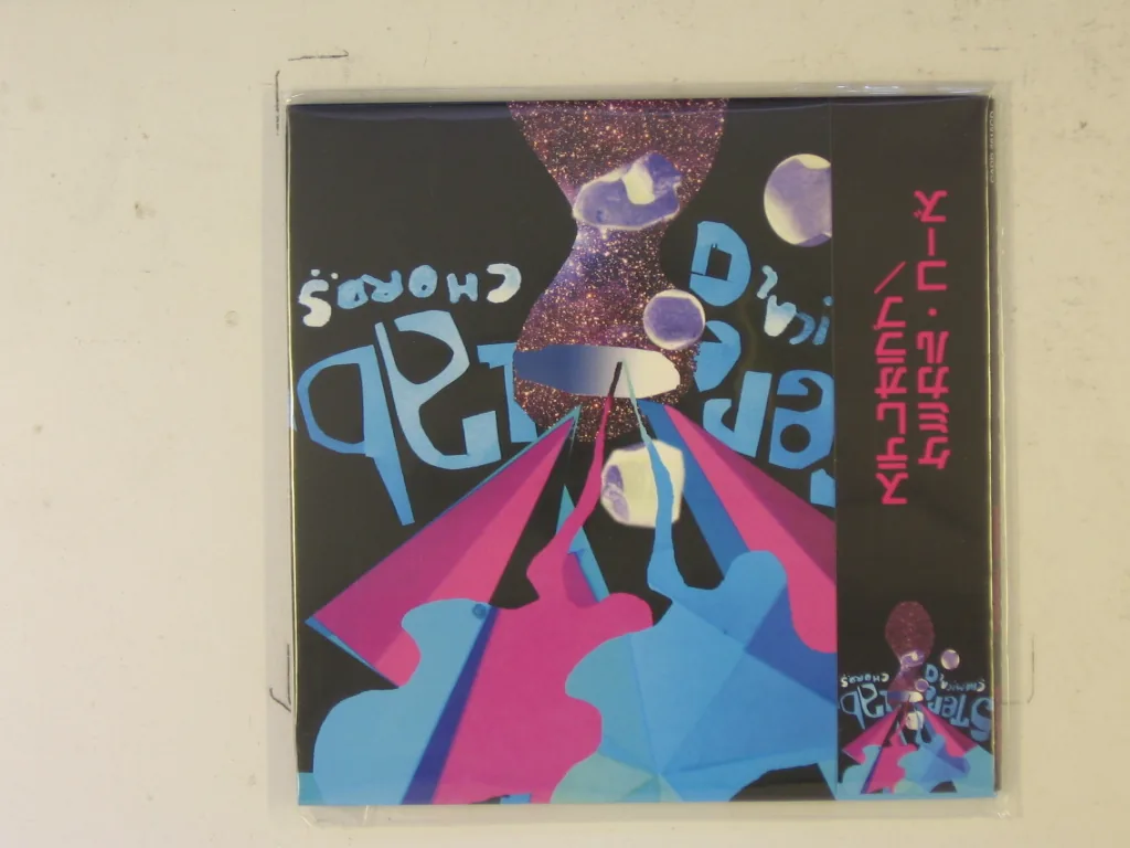 Copertina di Chemical Chords
