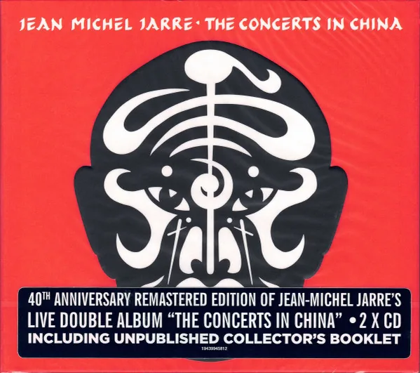Copertina di The Concerts In China