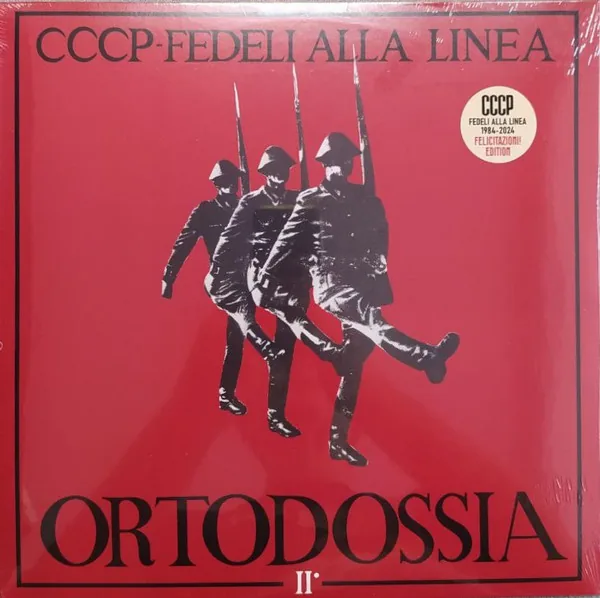Copertina di Ortodossia I I