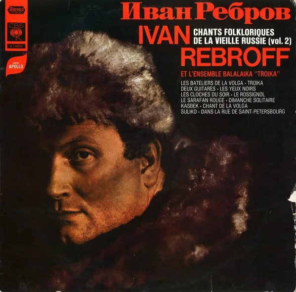 Copertina di Ivan Rebroff Chants Folkloriques De La Vieille Russie (Vol. 2)