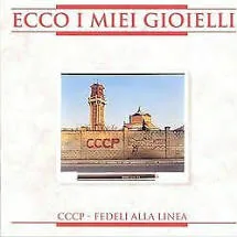 Copertina di Ecco I Miei Gioielli