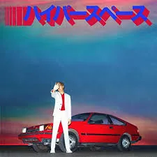 Copertina di Hyperspace